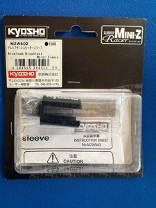 京商 ミニッツ MZW502アルミブラシレスモータースリーブ Mini-z 新品 KYOSHO