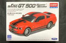 @中古絶版模型堂 アカデミー 1/43 フォードGT500スーパースネーク FORD Super Snake フォード GT-500 スーパースネーク 童友社_画像1