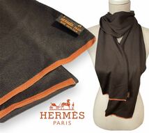 HERMES エルメス シルク100% ニット ストール マフラー ショール ブラウン エルメスオレンジ イタリア製 正規品_画像1