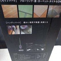 シャーク　スチームクリーナー　オールインワン　掃除　スチーム　ゆうパック120 未使用にちかい　箱　説明書　マルチスチームクリーナー_画像8