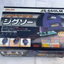 ジグソー 電動工具　レザーマーカー付き　ほとんど未使用　ゆうパック60 ノコギリ　切断　六段階　変則　js-660lm_画像2