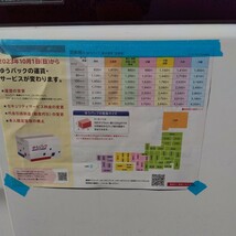 日晴金属クーラーキャッチャー 天井吊金具　C-DG3型エアコン材料 新品未使用 ゆうパック 120_画像5