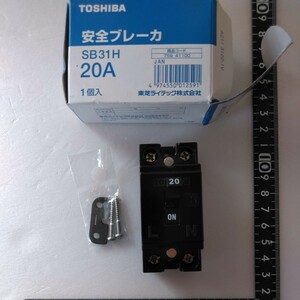 東芝 安全ブレーカー SB 31 H 20 A 2 P 1 E AC 100V 在庫品未使用 送料 520