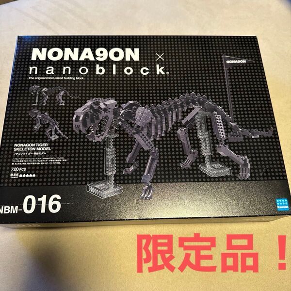 NONA9ON nanoblock ノナゴンタイガー 骨格モデル 数量限定品