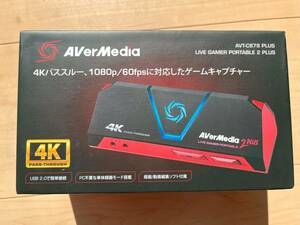 AVer MediaLive Gamer Portable 2 PLUS AVT-C878 PLUS　キャプチャーボード 送料無料