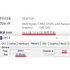【領収書可】新品 超高速(16GBメモリ、500GB SSD) Lenovo ThinkCentre M75s Small Gen2 Ryzen 7 PRO 5750Gの画像3