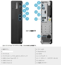 【領収書可】 快適(256GB SSD・16GBメモリ) Lenovo ThinkCentre M75s Small Gen2 Ryzen 7 PRO 5750G/メモリ16GB/SSD256GB ④_画像2