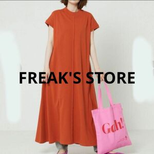 FREAK'S STORE ハイネックフレアカットワンピース　オレンジ　マキシ　 ロング ロングワンピース ワンピース