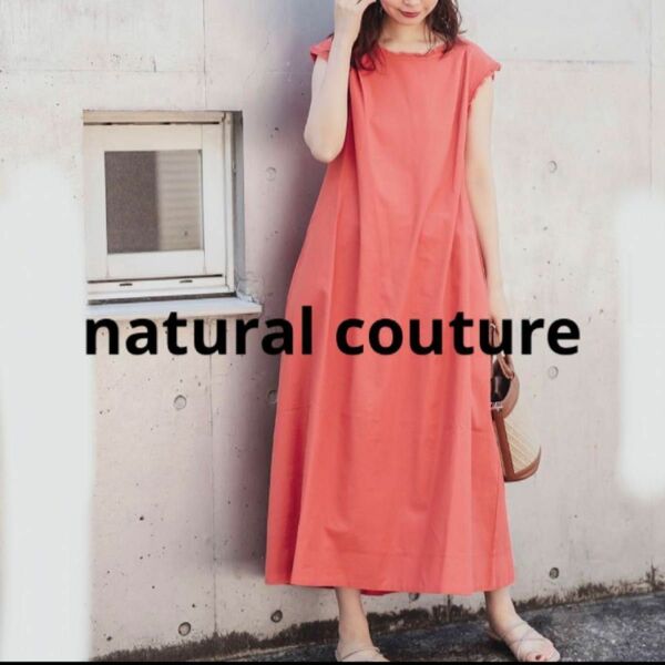 natural couture オレンジ　ワンピース　綿麻フリンジテントライン　 ゆったり ロングワンピース 可愛い ノースリーブ