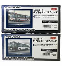 SG-448 TOMYTEC KYOSHO 1/64 1/80 いすゞBU04型 バス LV-N09 バスコレ 富士重工業5E BXD50 伊那 国鉄 ダイキャストバス 鉄道模型 ミニカー _画像8