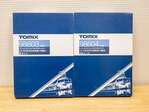TOMIX Nゲージ 98603・98604 JR 200系東北新幹線（H編成）基本・増結Aセット（パンタカバー欠品）