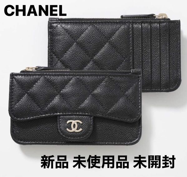 CHANEL フラグメントケース　コインケース　財布　ブラック　新品国内正規品