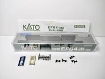 KATO 3042 EF64 69　後期形一般色　加工品　その１_画像9