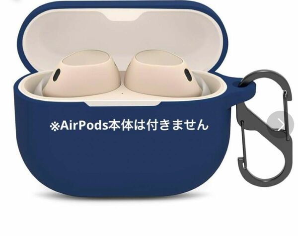 AirPods エアポッズケースカバー保護シリコン青あお