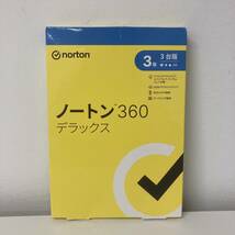 ノートン 360 デラックス 3年3台版 セキュリティソフト　パッケージ_画像1