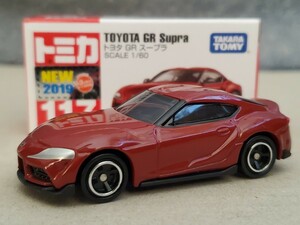 中古美品★トミカ NO.117 トヨタ GR スープラ★タカラトミー ミニカー A90