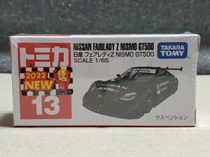 新品未開封品★トミカ NO.13 日産 フェアレディZ NISMO GT500★タカラトミー ニスモ スーパーGT