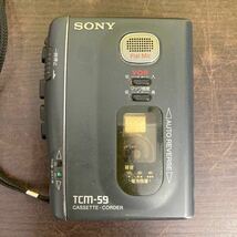 SONY ソニー カセットレコーダー TCM-7 TCM-47 TCM-59 ポータブル カセットプレーヤー CASSETTE CORDER まとめて3台WALKMAN _画像8