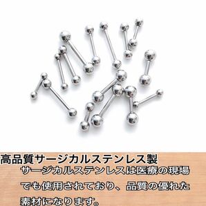 【匿名配送】ボディピアス 20G 2個セット ストレートバーベル 6mm×5mm 軟骨 耳たぶ ト鼻ピ 定番 サージカルステンレス ファーストピアスの画像5