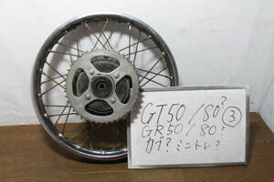 ヤマハ　GT50 GT80　GR50 GR80？　ミニトレ？　カブ50？　リアホイール　③　ARAYA1.40×14　14　16　−−23.11−−478DOT　ハブ　リム　