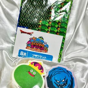 ドラゴンクエストふくびき所スペシャル☆ブランケット&スポンジセット