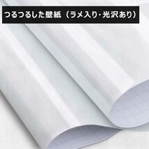 ラメホワイト 壁紙シール はがせる おしゃれ 厚手 壁紙 リメイクシール 10mｘ40cm リメイクシート 防水 白 トイレ キッ_画像5