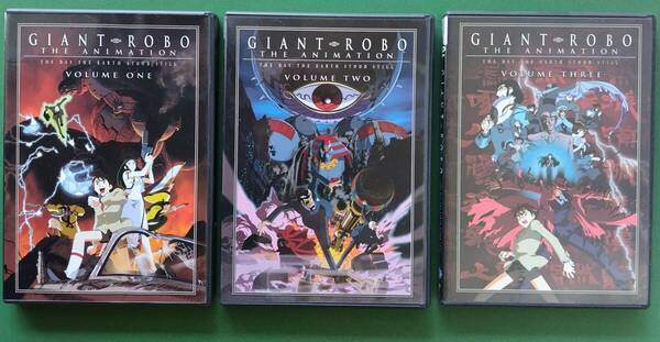 【北米版 DVD】Giant Robo : ジャイアントロボ　THE ANIMATION-地球が静止する日【400271】