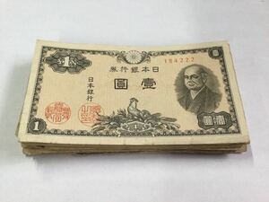 g_t R729 ★旧紙幣★日本銀行券★壹圓札 38枚セット★二宮尊徳★1円札★長期保管中古現状品★