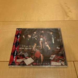 [国内盤CD] D-selections/LAYon-theLINE [CD+DVD] [2枚組] 賭ケグルイ　エンディング主題歌