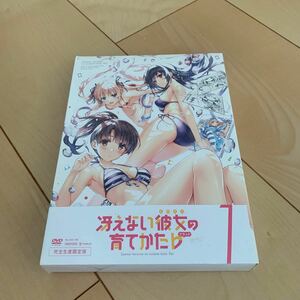 冴えない彼女の育てかた♭ 1 (完全生産限定版) 冴えない彼女の育てかた　DVD