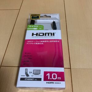エレコム HDMI - micro HDMI ケーブル 1m 4K×2K対応 ブラック DH-HD14EU10BK
