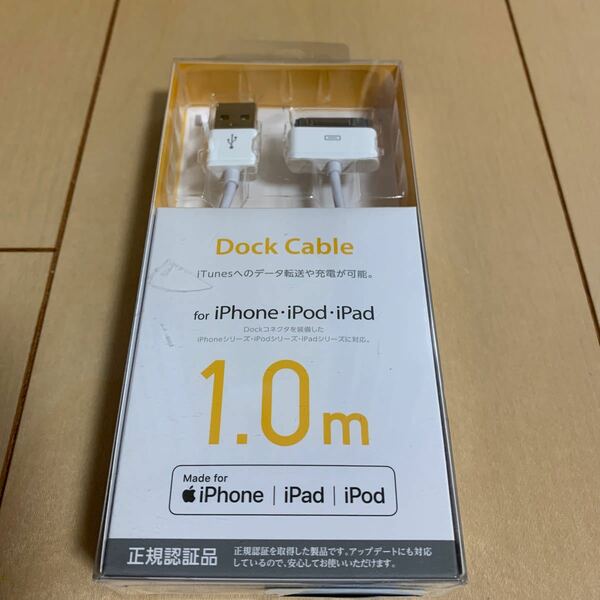 ロジテック 30ピン DOCKケーブル USBケーブル iPhone4/4S/iPad/iPod対応 1.0m ホワイト LHC-UADH10WH