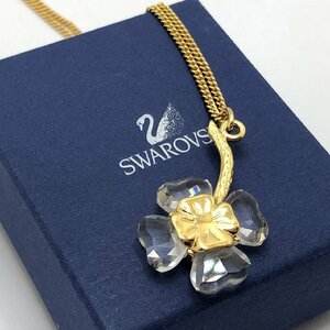 キングラム[05]SWAROVSKI[スワロフスキー]クリスタルメモリーズ 四つ葉クローバー ネックレス★美品/箱付★ゴールド【送料無料】8194