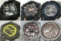 キングラム[07]CASIO G-SHOCK カシオ Gショック ＧＷ-9200ｊ-1ＪＦ ライズマン 等 Baby-G 他 電波ソーラー 腕時計 まとめ【送料無料】＠090_画像9