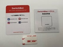 キングラム[05]SwitchBot[スイッチボット]ハブミニ★開封のみ美品/通電初期化確認済★スマートロボット スマートリモコン【送料無料】7275_画像7