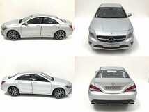 キングラム[31]Mercedes-Benz メルセデスベンツ CLA-Class １/１８ ミニカー シルバー ジャンク 車 モデルカー【送料無料】＠256_画像2