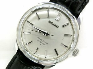 キングラム[19]SEIKO セイコー 44-9990 キングセイコー KS 動作品 1円～@C537 S