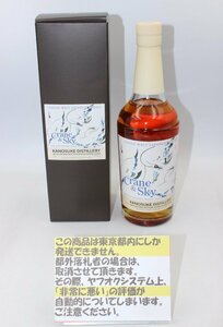 キングラム[54][東京都限定配送]250本限定 嘉之助 クレーン＆スカイ 箱付 KANOSUKE 2018-2023 700ml/57％ [送料無料]　＠2691