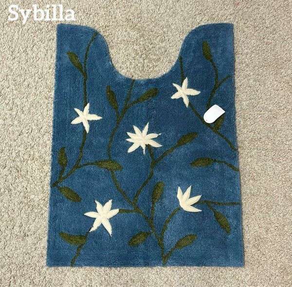 新品【Sybilla】アメリア ブルー トイレマット　単品　シビラ