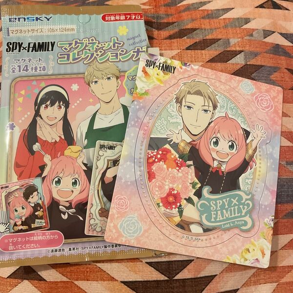 エンスカイ SPY×FAMILYマグネットコレクション マグネットのみ
