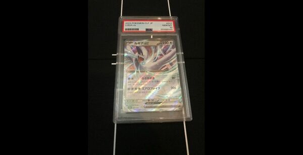 ポケモンカードclassic　ルギア　PSA10