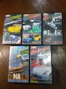 ホットバージョン☆VHSビデオ　vol,55～59までの×5本セットで　講談社・土屋圭一・走行会バトル