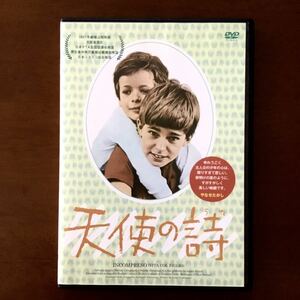 天使の詩 DVD レンタル版 アンソニー・クエイル