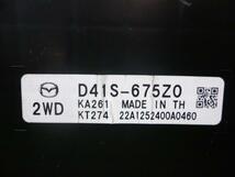 ＭＡＺＤＡ３ 5BA-BPFP その他 コントロールユニット D41S-675Z0,KA261 KT274,22A1252400A0460_画像5