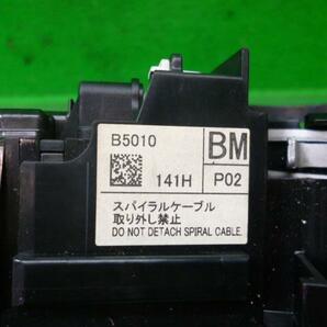 ハイゼット 3BD-S321V ディマースイッチ B2130,B5010 (右)84140-B5120,(左)84652-B2130の画像5