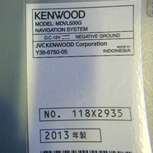 KENWOOD ケンウッド MDV-L500 カーナビ 彩速 7インチ フルセグ 地デジ DVD CD USB メモリーナビ 2013年製 取説の画像7