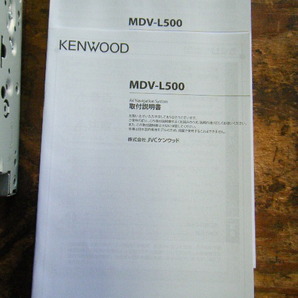 KENWOOD ケンウッド MDV-L500 カーナビ 彩速 7インチ フルセグ 地デジ DVD CD USB メモリーナビ 2013年製 取説の画像6