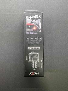 ウインカーランプ　Nano シングル　LED 12V　1.5W　2個入り　キジマ　219-5179　新品