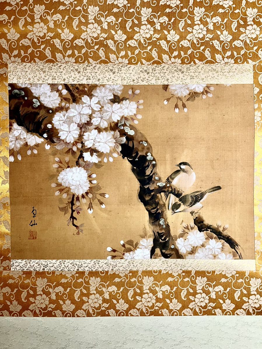 Yahoo!オークション -「掛け軸 桜」(花鳥、鳥獣) (日本画)の落札相場 
