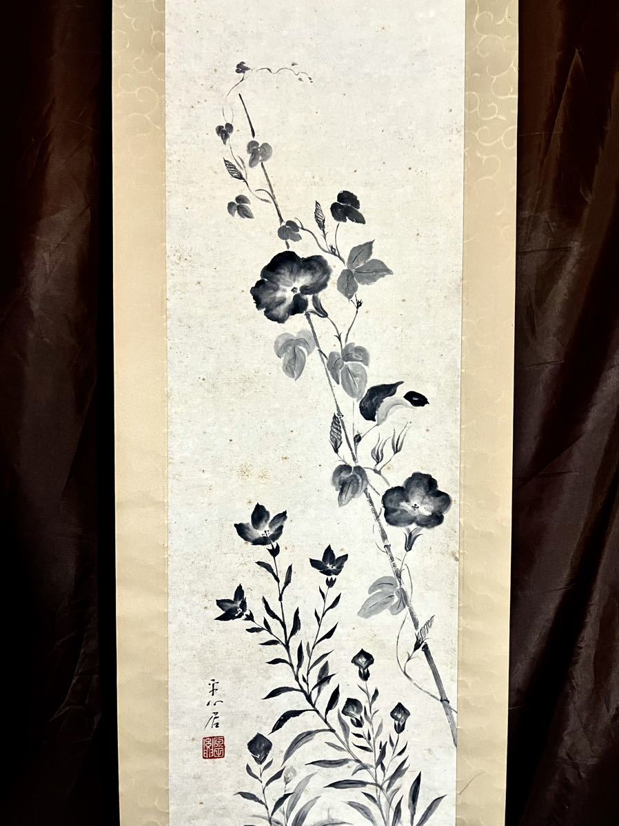 [Copie] [S8] Papier de fleur de ballon Harada Kaname et de gloire du matin, Peinture à l'encre, Dessin De Fleur, Fleur De Ballon, Gloire du matin, Thé Suspendu, Peinture japonaise, Peinture, Parchemin suspendu, Peinture, Peinture japonaise, Fleurs et oiseaux, Faune